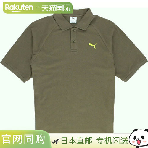 日本直邮PUMA ESS MX Polo 男士多功能运动 Polo衫 693418-81