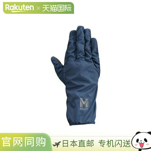 日本直邮MILLET Breeze Barrier II 手套 MIV03237-N0395 男女通