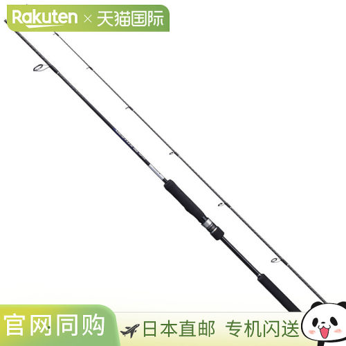 日本直邮Shimano Jigging Rod Grappler BB 型 LJ S63-2 21年型号