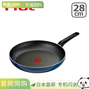 厘米D53306燃气直热T 皇家蓝色深煎锅28 fal带手柄 fal 日本直邮T