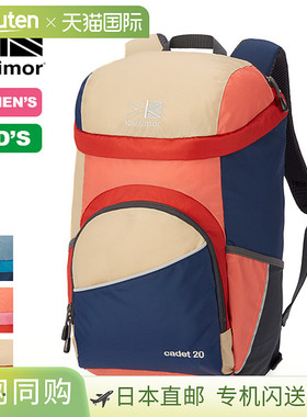 Karrimor Cadet 20 女式儿童背包露营 501102
