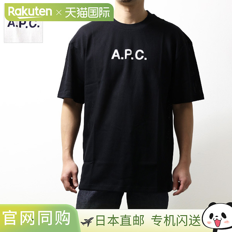 A.P.C. MoranT恤网布T恤印花T恤徽标棉质短袖圆领男士 COGAF H262