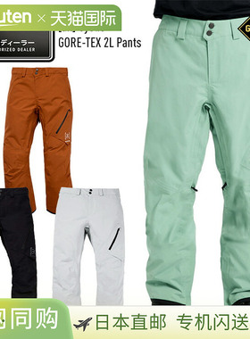 2026 BURTON ak Cyclic GORE-TEX 2L 长裤 - 男款单板滑雪、双板