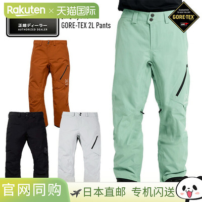 2026 BURTON ak Cyclic GORE-TEX 2L 长裤 - 男款单板滑雪、双板