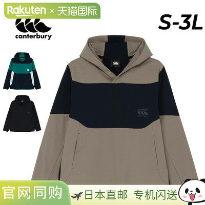 日本直邮坎特伯雷男女通用双排帽派克大衣长袖套头衫防水针织外套