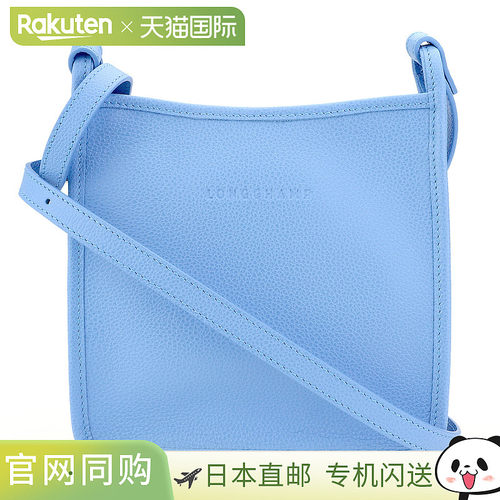 Longchamp 单肩包Le Flone 拉链斜挎包 S 码 10138 021 529 女士