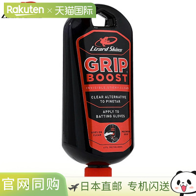日本直邮Lizard Skins Grip Boost 棒球击球握把凝胶适用于球棒和