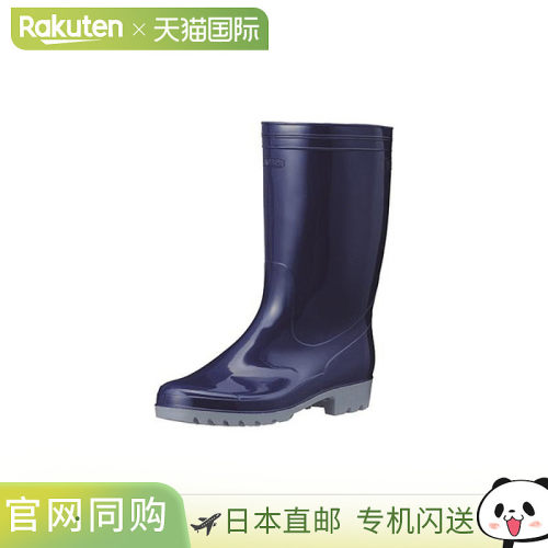 日本直邮Achilles Workmaster OSM Anti-Virus 500 海军蓝 OSM500