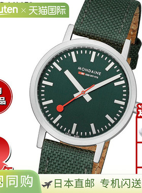 Mondaine Classic 36毫米绿色男女腕表，A660.30314.60SBF