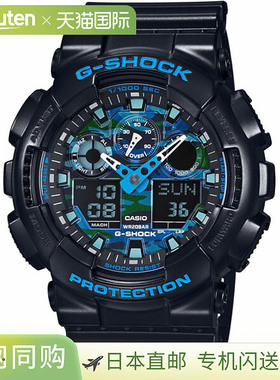 日本直邮卡西欧 G-SHOCK 迷彩 蓝色 GA-100CB-1AJF 卡西欧 G-SHOC