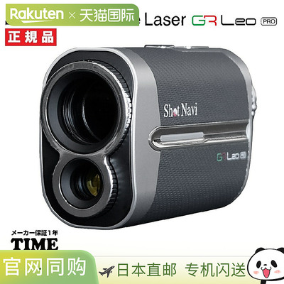 日本直邮ShotNavi Voice Laser GR Leo PRO 高精度激光3D测量 Car