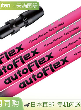Titleist AutoFlex 高尔夫球杆带套筒，粉色/黑色，适用于一号木