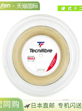 日本直邮Tecnifibre高科技纤维网球线TRIAX200m卷01RTR网球拍