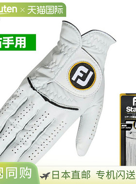 日本直邮FOOTJOY StaSof 男士高尔夫手套（右手）FGSS23L
