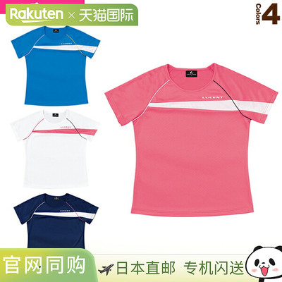 日本直邮 [朗讯网球/羽毛球服(女)] 比赛衬衫/无领/女(XLH-231)