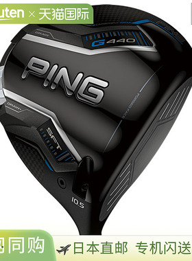 日本直邮PING G440 HL SFT 一号木 男士 SPEEDER NX 灰色 35/40