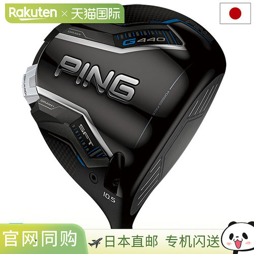 日本直邮PING G440 HL SFT 一号木 男士 SPEEDER NX 灰色 35/40