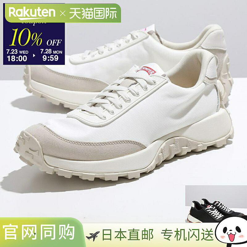 日本直邮CAMPER 运动鞋 Drift Trail K100864-007 男士纺织 x 皮