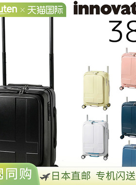 日本直邮Innovator 手提箱随身行李箱innovator inv11138L商务随