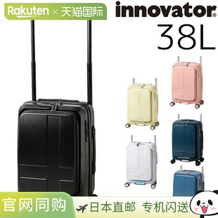 日本直邮Innovator inv11138L商务随 手提箱随身行李箱innovator