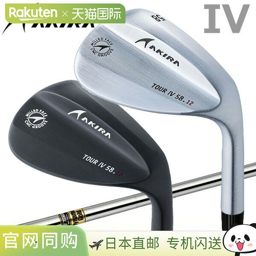 Akira Golf Tour Wedge IV Dynamic Gold 高尔夫球杆