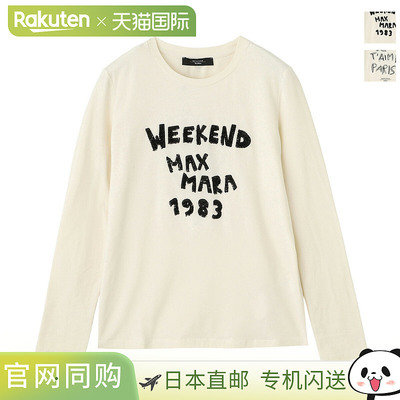 日本直邮Weekend Max Mara Renoir 圆领长袖T恤女士2525946032600