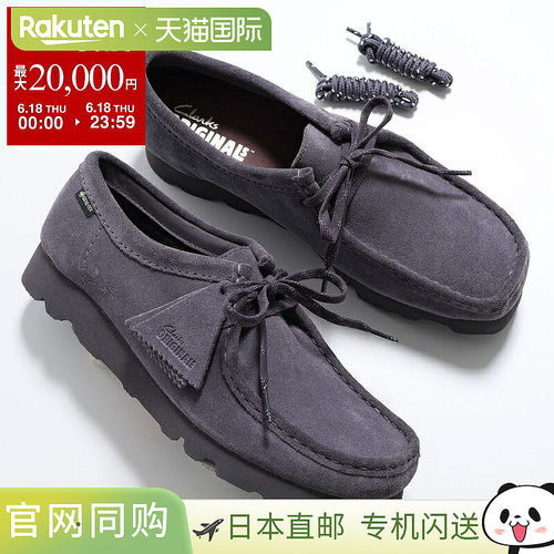 日本直邮Clarks Wallabee GTX 女士莫卡辛鞋GORE-TEX26183068绒面