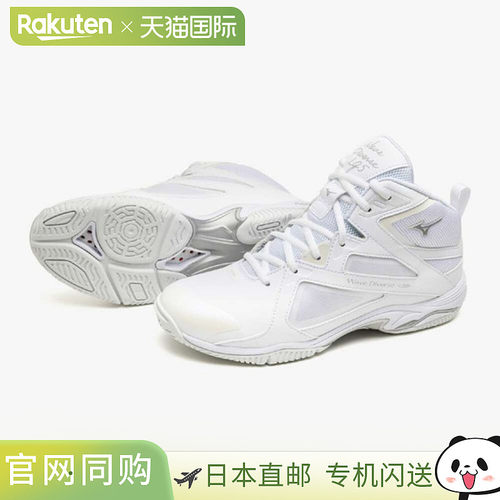 日本直邮美津浓 Wave Diverse LG5 Fitness 健身/舞蹈鞋 男款 31G