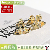 Westwood 02R701 耳环 日本直邮Vivienne ALLIE 6201034P 女士