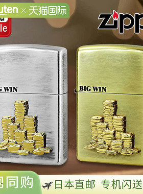 Zippo 油打火机，金属色，BIG WIN 金属，氧化银 (63490198) / 氧