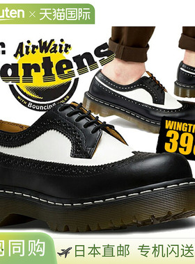 Dr.Martens 3989 布洛克鞋 BEX 34 F 黑白 10458001 黑白两色翼尖