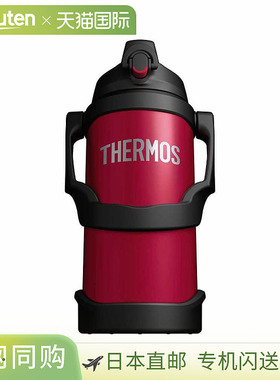 日本直邮膳魔师真空隔热运动水壶 红色 thm-fjq2000-r