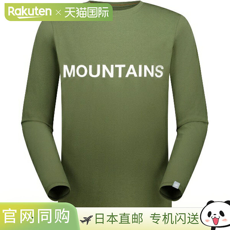 日本直邮MAMMUT QD 标志印花长袖T恤 AF 男士户外长袖T恤 1016010