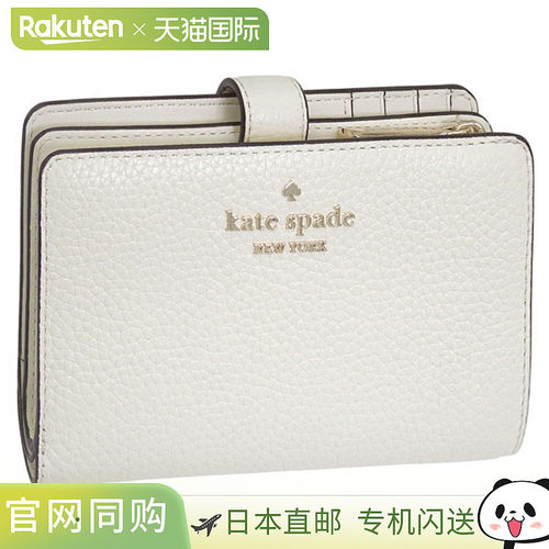 日本直邮Kate Spade 女士双折钱包皮革白色WALLETS MED COMBIFLD