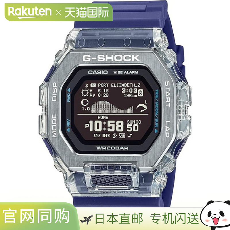 日本直邮卡西欧手表G-SHOCK GBX-100系列 GBX-100S-2JF