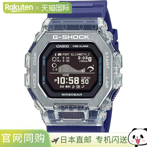 日本直邮卡西欧手表G-SHOCK GBX-100系列 GBX-100S-2JF