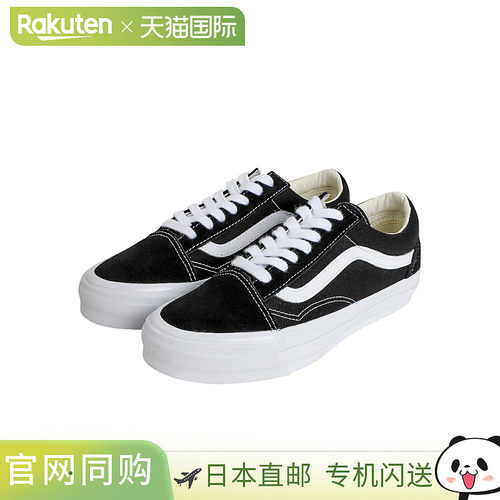 日本直邮VANS 经典款休闲鞋 : LX Old Skool : VN000CQDBA2[DEA]