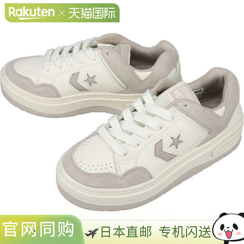 日本直邮Converse 运动鞋 WEAPON PLTS SD OX WEAPON PLTS SD OX