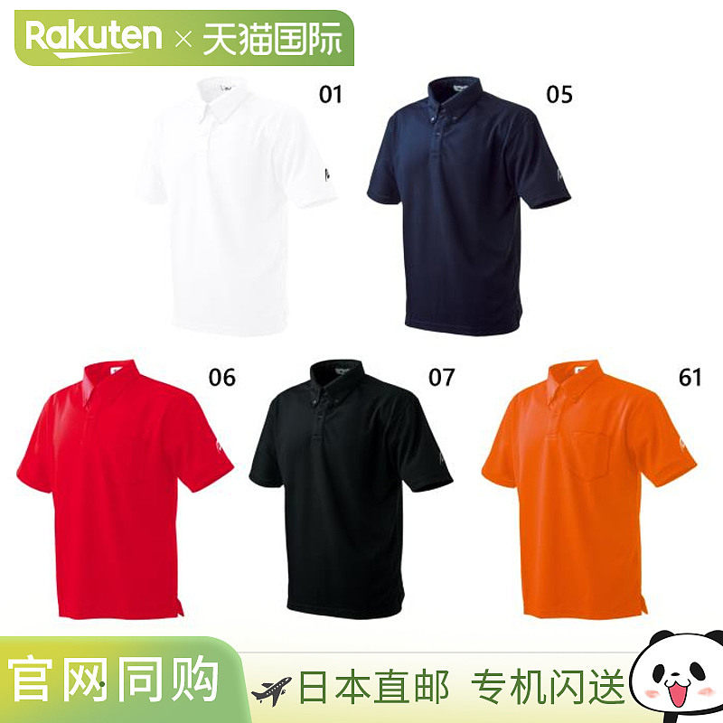 日本直邮NISHI 男女士微阿尔法纽扣领 Polo 衫带口袋 Polo 衫上衣,运动服/休闲服装,运动POLO衫,淘宝优惠券,粉丝福利购,淘宝优惠卷