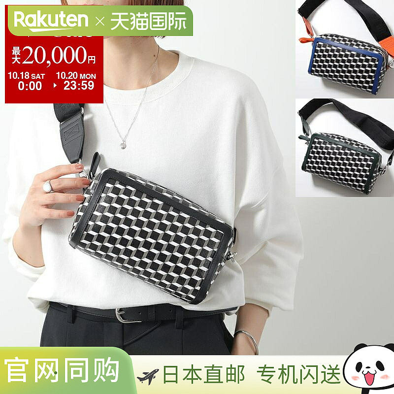 日本直邮PIERRE HARDY MAX CUBE BOX 相机包 (Cube VV08) - 男女