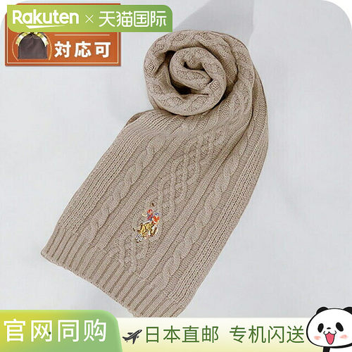 日本直邮USPOLO ASSN 围巾 447463-BEIGE米色男女皆宜礼物