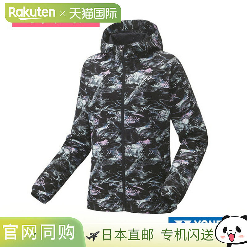 带衬里的保暖连帽衫，修身款式，女款，57090