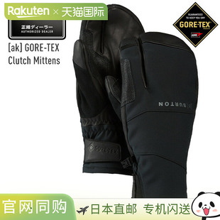 Clutch GORE TEX 2026 男式 连指手套 滑雪手套 BURTON