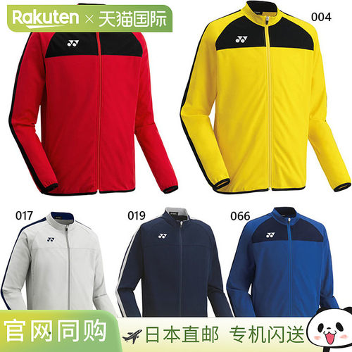 日本直邮YONEX 青少年儿童训练上衣足球服五人制足球上衣长袖海军