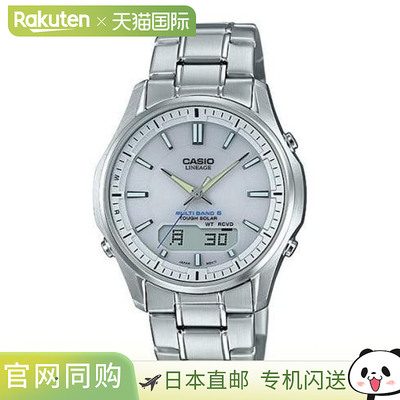 日本直邮卡西欧CASIO腕表CASIO LCW-M100DE-7AJF
