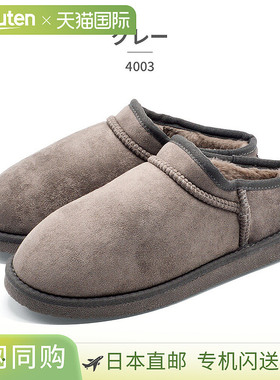 日本直邮MOZ:SWEDEN LAGOM 女士套脚鞋4003