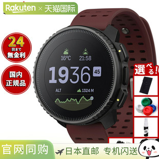 VERTICAL 男女皆宜 BLACK 智能手表 SS050 RUBY 日本直邮SUUNTO