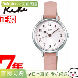 女士手表粉色AKQK447 Riki 日本直邮SEIKO ALBA