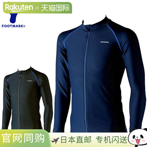 日本直邮FOOTMARK 泳衣 内衣 Smile Swim Shine Guard 2WAY 防紫