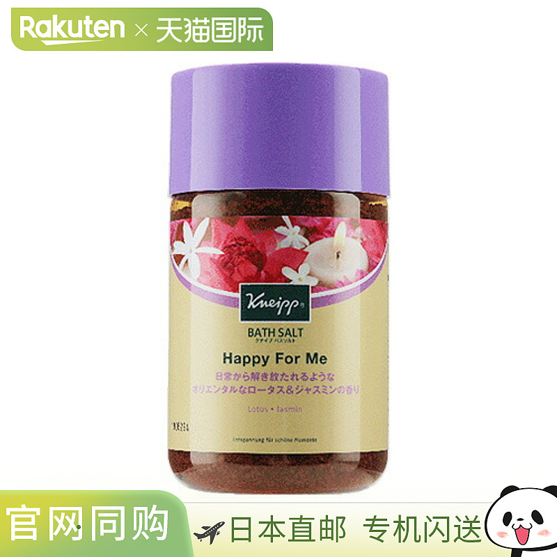 日本直邮KNEIPP克奈圃莲花&茉莉香沐浴盐 850g【效期至少剩半年】